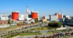 В Украине переименовали атомную электростанцию - рис. 2