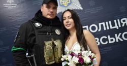 Война - не помеха любви: в Днепре полицейский женился на своей избраннице - рис. 3