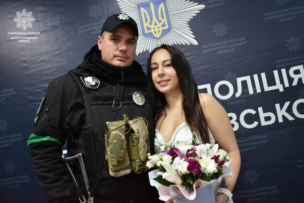 Война - не помеха любви: в Днепре полицейский женился на своей избраннице - рис. 1