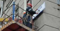 В Кривом Роге планируют переименовать 10 улиц с российскими названиями - рис. 2