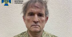 Глава СБУ сообщил подробности задержания Виктора Медведчука - рис. 7