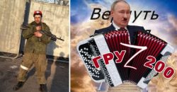 Путин, да не тот: ВСУ ликвидировали разведчика с "ярким" позывным - рис. 12