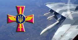 Воздушная оборона ВСУ за сутки уничтожила не менее 13 целей российских оккупантов - рис. 16