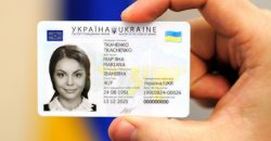 Украинцам снова разрешили пересекать границу с внутренним паспортом - рис. 2