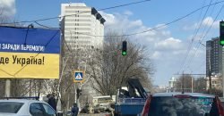В Днепре на проспекте Поля случилась авария с участием трех машин (Фото/видео) - рис. 8