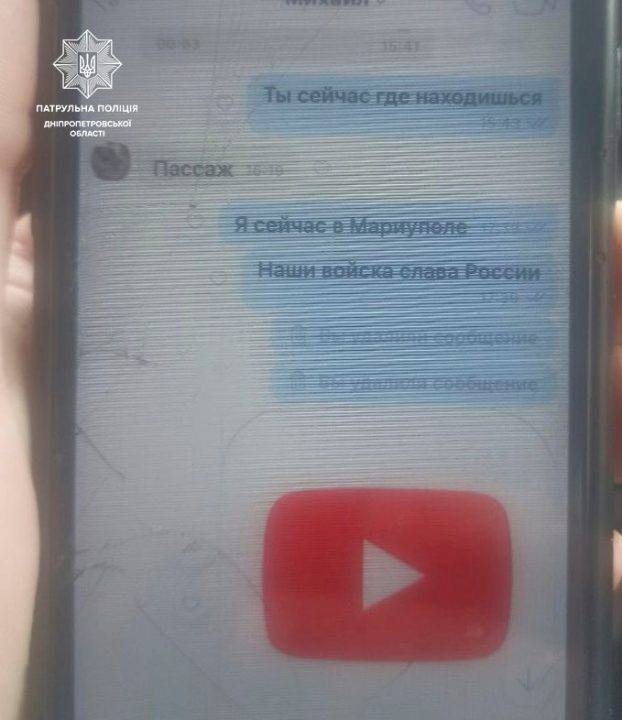 В Днепре полицейские задержали возможных диверсантов - рис. 1