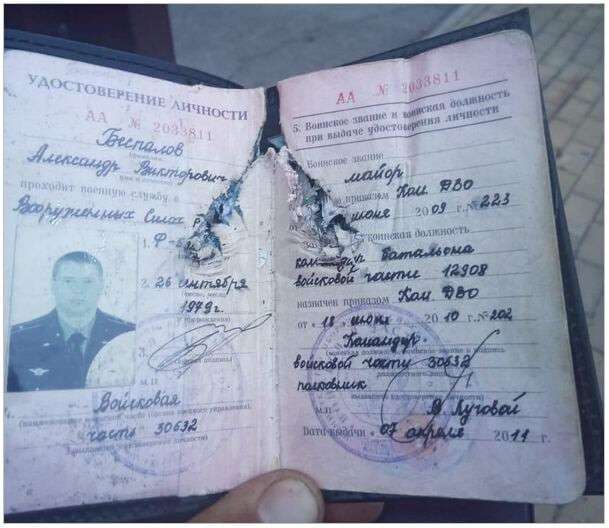 ВСУ ликвидировали очередного командира оккупационных войск РФ - рис. 1