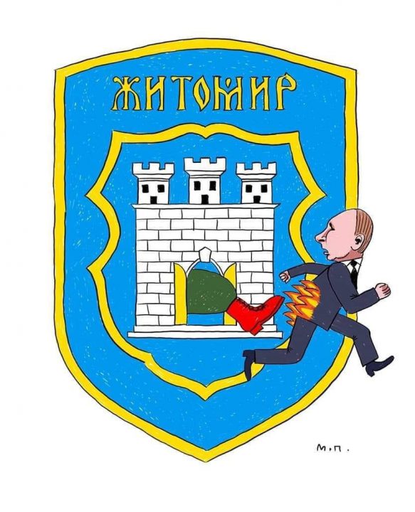 Как альтернатива: днепровский художник создал гербы городов с известным персонажем - рис. 2