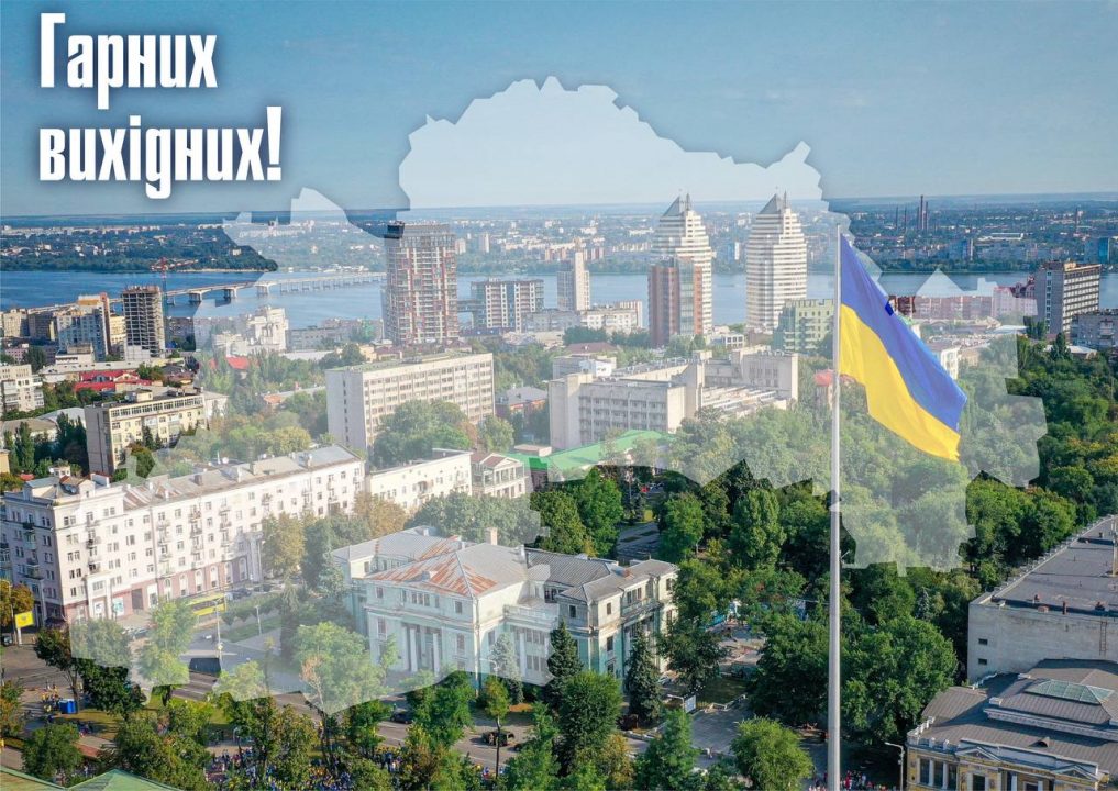 "На Днепропетровщине всё спокойно", - Николай Лукашук о положении дел в регионе - рис. 1