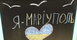 «Я – Мариуполь»: в Днепре открыли центр для переселенцев из осажденного города - рис. 8