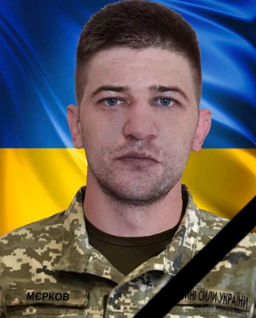В боях за Украину погиб 27-летний каменчанин Роман Мерков - рис. 1