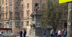 В Днепре хулиганы осквернили памятник Пушкину (Видео) - рис. 8