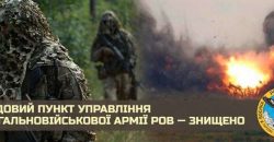 ВСУ уничтожили двух генералов российских оккупационных войск - рис. 1