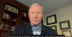 Генерал армии США в видеообращении поддержал Днепр и Бориса Филатова - рис. 16