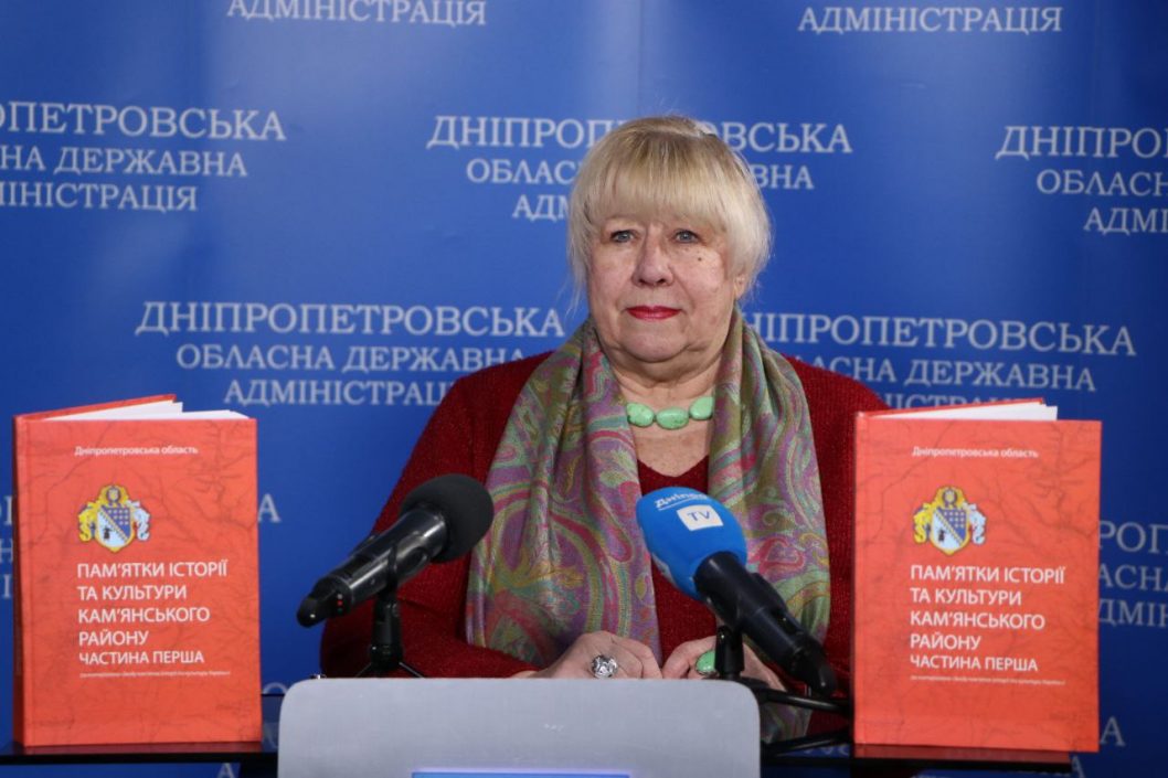 На Днепропетровщине презентовали книгу посвященную достопримечательностям Каменского района - рис. 2