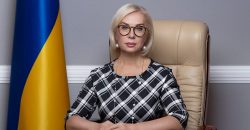 Как депутаты от Днепра голосовали за отставку омбудсмена Денисовой - рис. 21