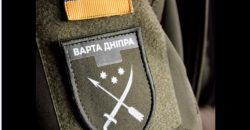 В Днепре официально утвердили командира добровольческого формирования "Варта" - рис. 7