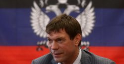 В РФ обещали брату Царева пост губернатора Днепропетровской области: изменника задержали - рис. 21