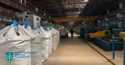 Изделия из спецсплава и черная бухгалтерия: подробности работы завода в Днепре на ВПК РФ - рис. 12