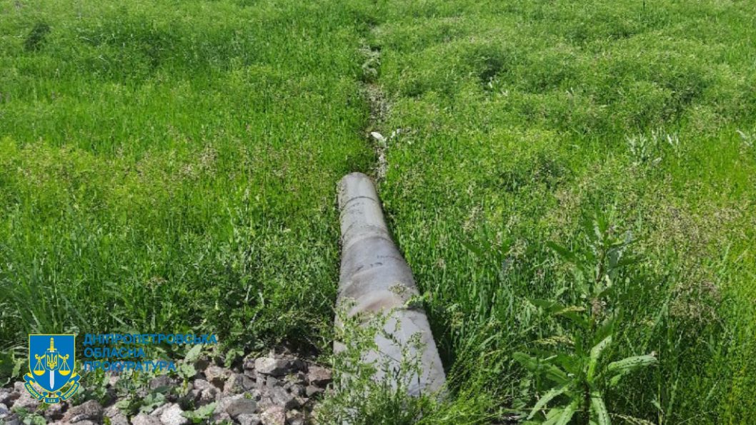 Обстрел кассетными бомбами Днепропетровской области: расследуется нарушение обычаев войны - рис. 2