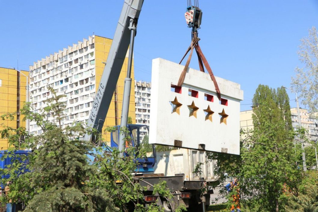 В Днепре демонтировали стелу со звездами маршала Жукова (Фото) - рис. 2