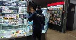 В днепровском ЦУМе обнаружили незаконную точку торговли табаком (Фото) - рис. 9
