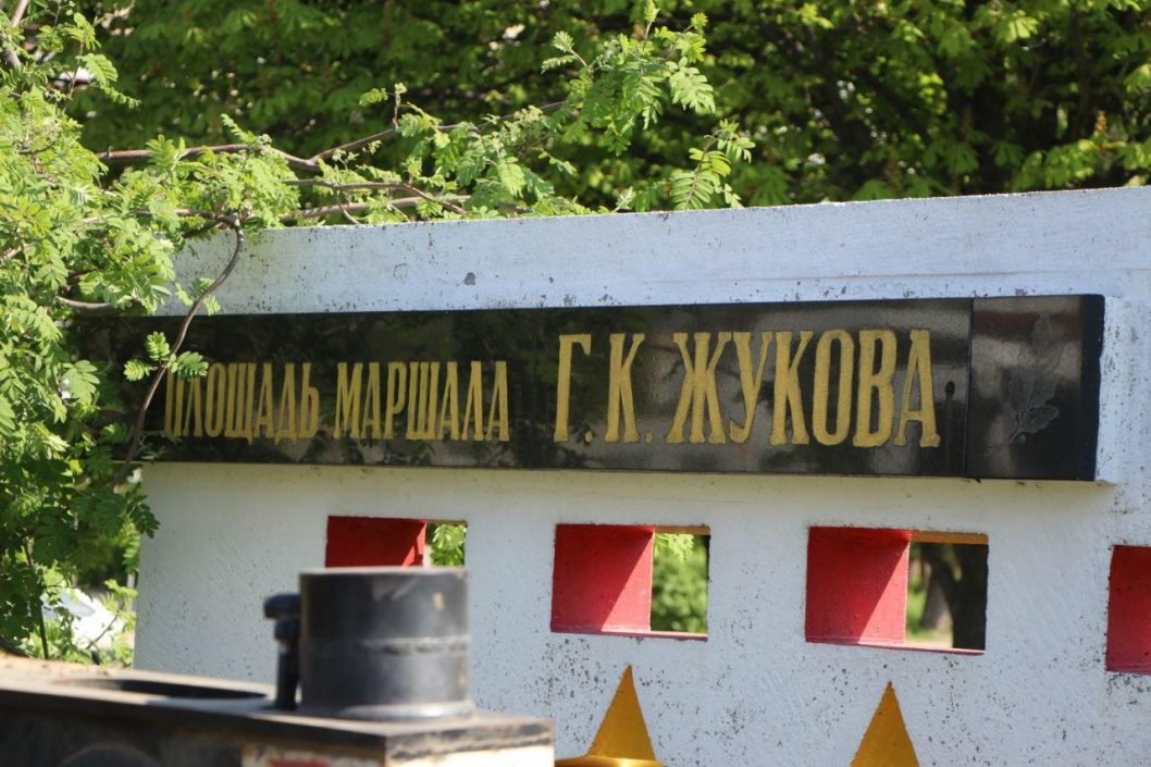 В Днепре демонтировали стелу со звездами маршала Жукова (Фото) - рис. 1