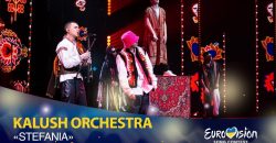 Украина победила на Евровидении-2022: Kalush Orchestra с песней «Stefania» - рис. 1