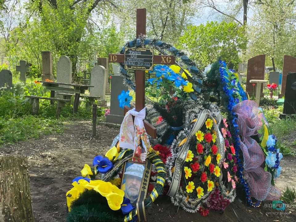В Каменском попрощались с погибшим героем Юрием Ковбасой (Фото) - рис. 6