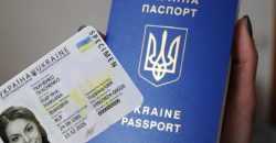 На Днепропетровщине с начала войны выдано более 10 000 биометрических паспортов - рис. 18