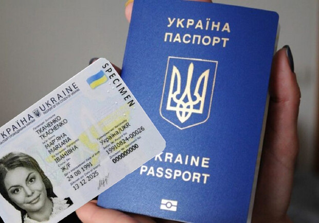 Теперь в Украине можно одновременно сделать ID-карту и загранпаспорт - рис. 1