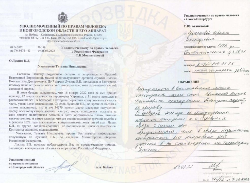 Контрактники армии РФ отказываются ехать на войну в Украине - рис. 1