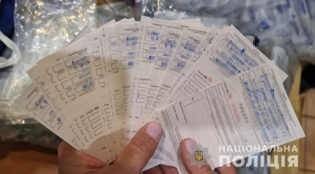 В Кривом Роге два врача продавали рецепты на покупку наркосодержащих лекарств - рис. 1