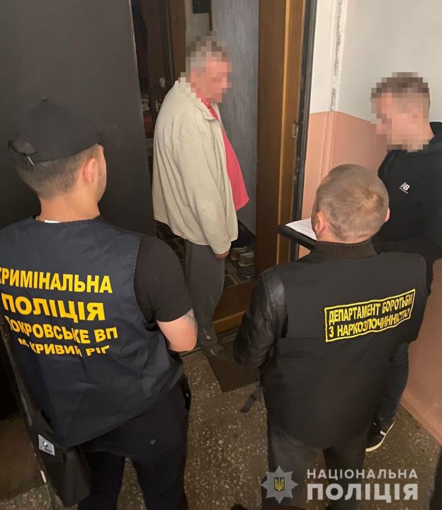 В Кривом Роге два врача продавали рецепты на покупку наркосодержащих лекарств - рис. 4