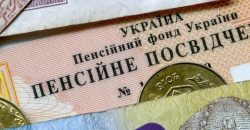 Пенсионеры в мае через банки получат пенсии, через «Укрпошту» - возможны задержки - рис. 5
