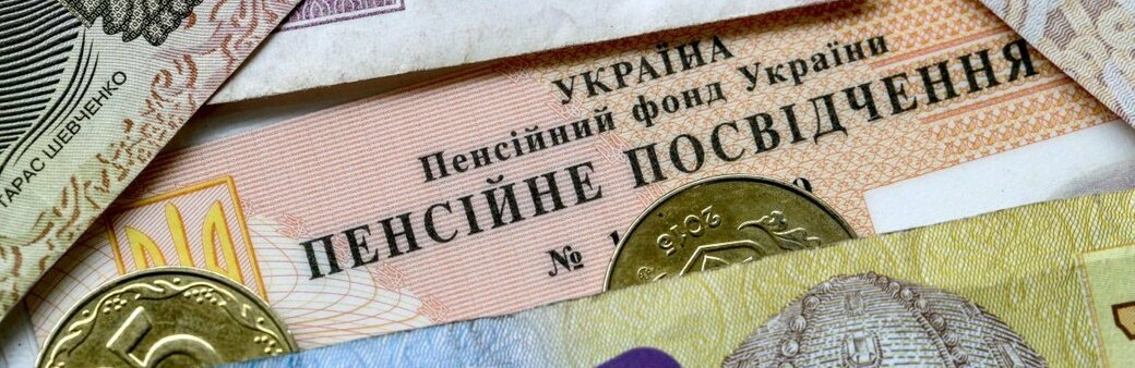 Пенсионеры в мае через банки получат пенсии, через «Укрпошту» - возможны задержки - рис. 1