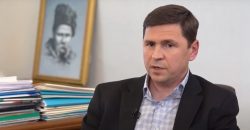 Михаил Подоляк анонсировал новые экономические санкции против РФ (Видео) - рис. 14