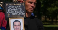 На Днепропетровщине простились с погибшим защитником Украины - рис. 13