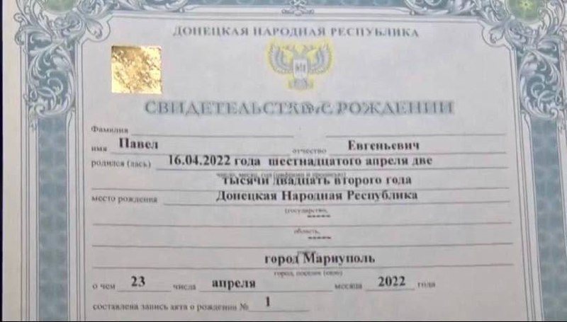 Выдав свидетельство о рождении «ДНР», оккупанты лишили мальчика любого гражданства - рис. 1