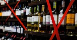 В пяти громадах Днепропетровской области запретили продажу алкоголя - рис. 10