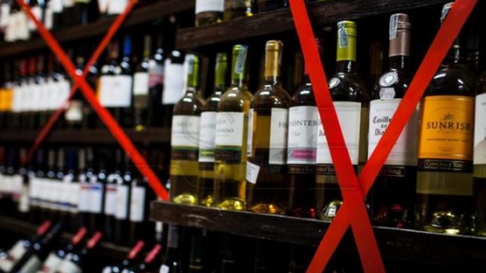 В пяти громадах Днепропетровской области запретили продажу алкоголя - рис. 1