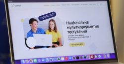 Днепровская платформа для онлайн-подготовки к НМТ выходит на всеукраинский уровень - рис. 11