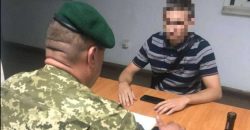 Пытался пересечь границу: в Украине задержали 20-летнего лжепенсионера - рис. 10