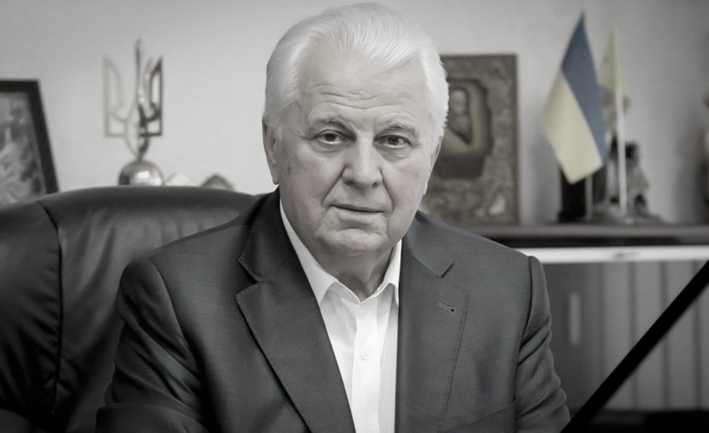 На 89 году ушел из жизни первый Президент Украины Леонид Кравчук - рис. 1