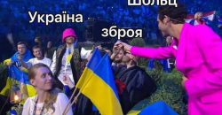 Подборка мемов про победу Kalush Orchestra на Евровидении-2022 - рис. 12