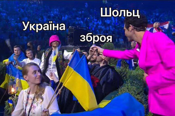 Подборка мемов про победу Kalush Orchestra на Евровидении-2022 - рис. 1