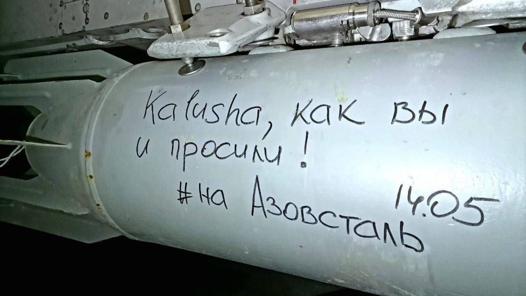 Против защитников Мариуполя на Азовстали оккупанты применили запрещенные фосфорные снаряды - рис. 4