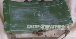 В Днепре на Калиновой обнаружили противопехотную осколочную мину - рис. 15