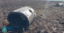 Артобстрел и ракетный удар по Днепропетровской области: начато расследование - рис. 15