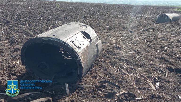 Артобстрел и ракетный удар по Днепропетровской области: начато расследование - рис. 1